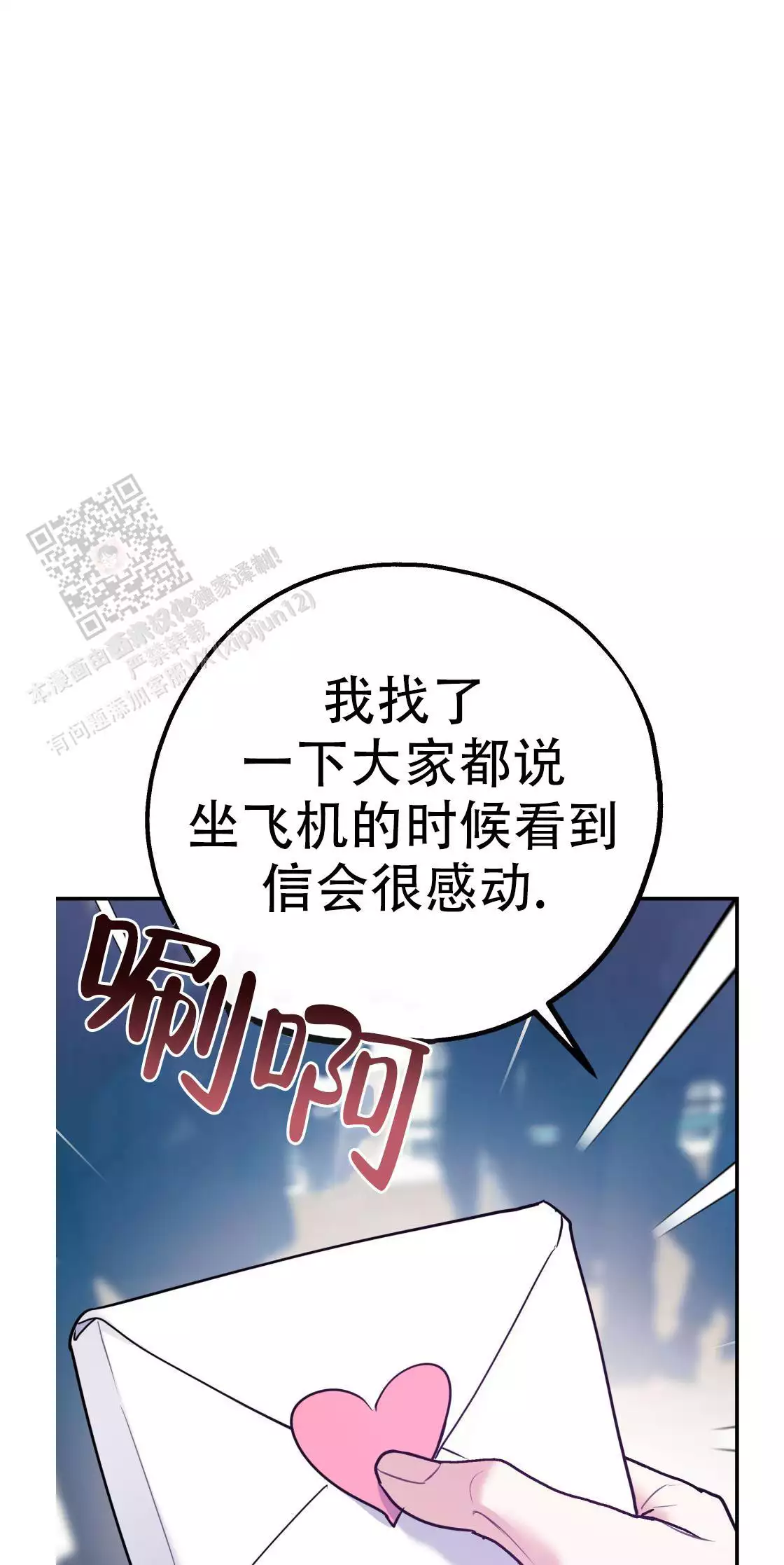 第110话92