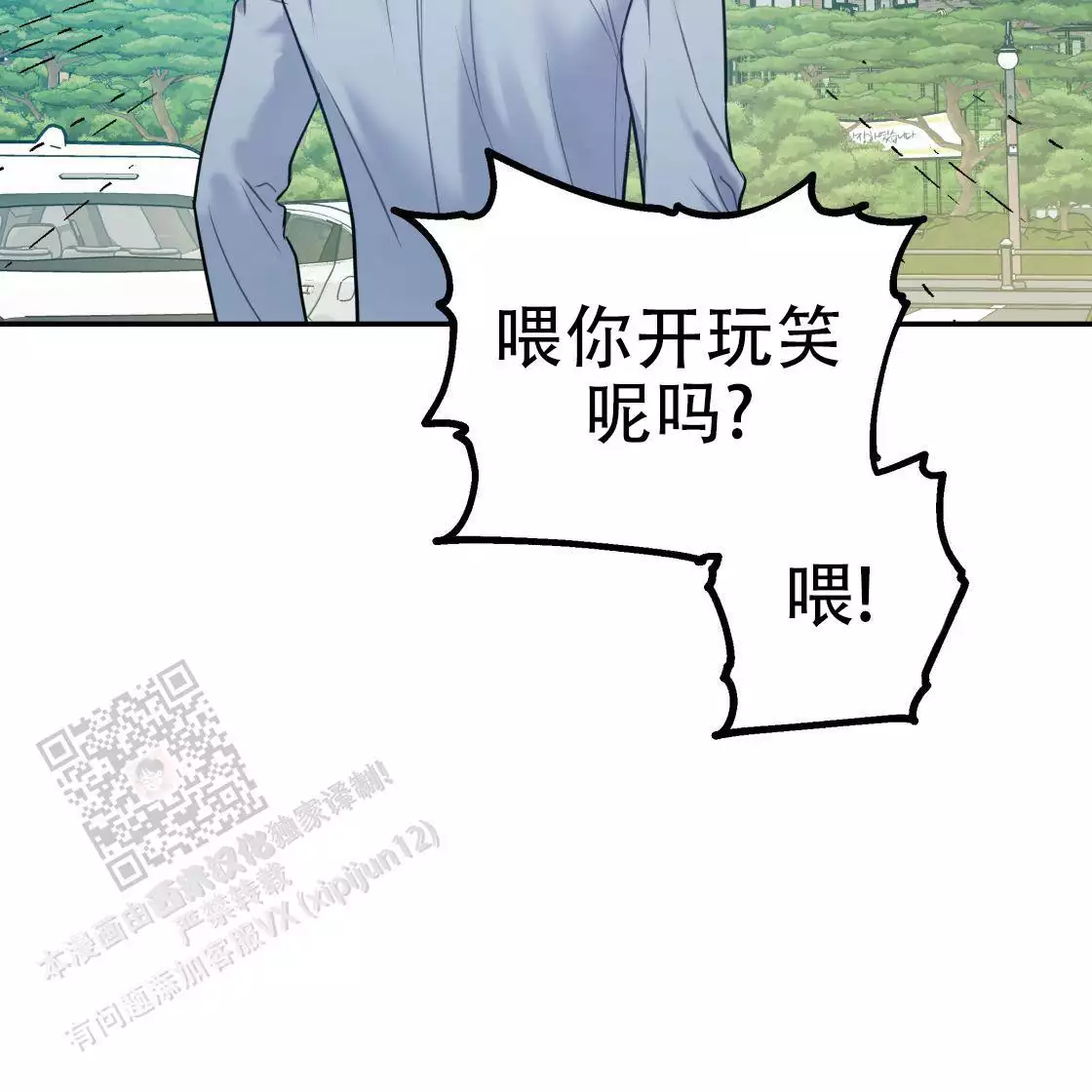 第108话137