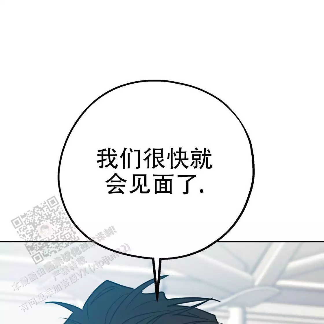 第110话106