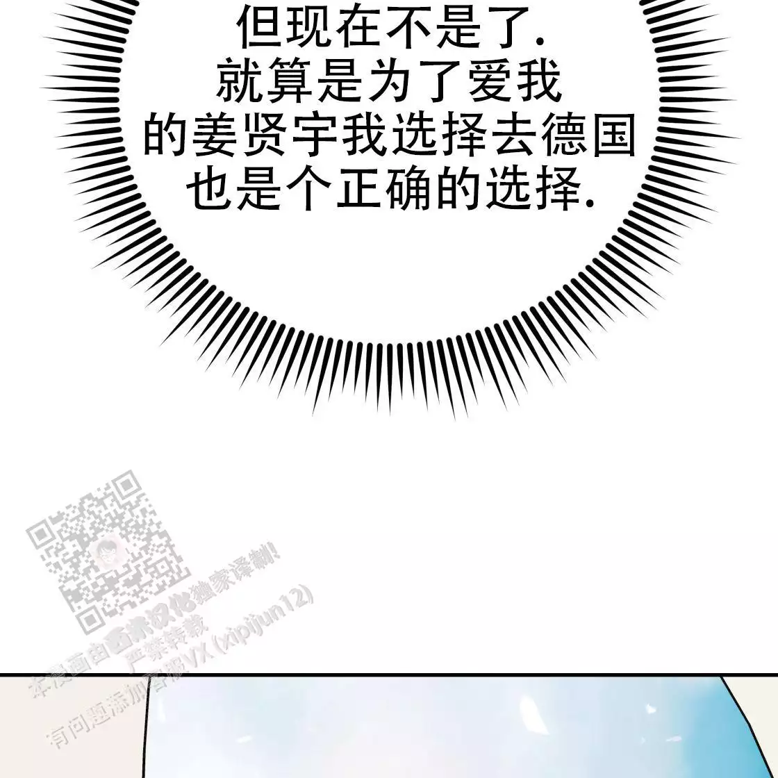 第110话150