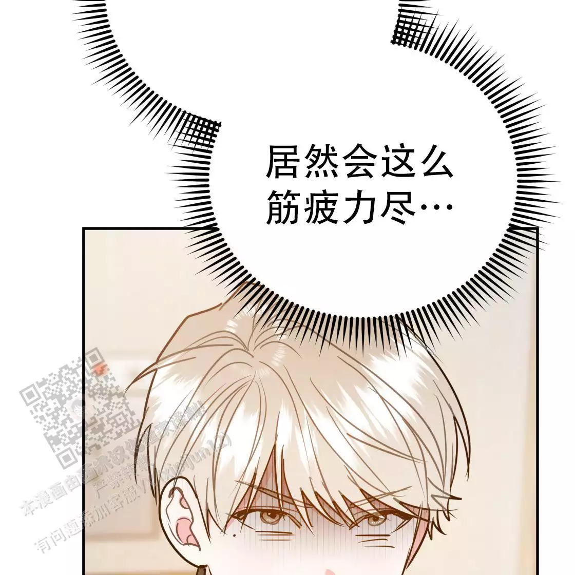 第111话91