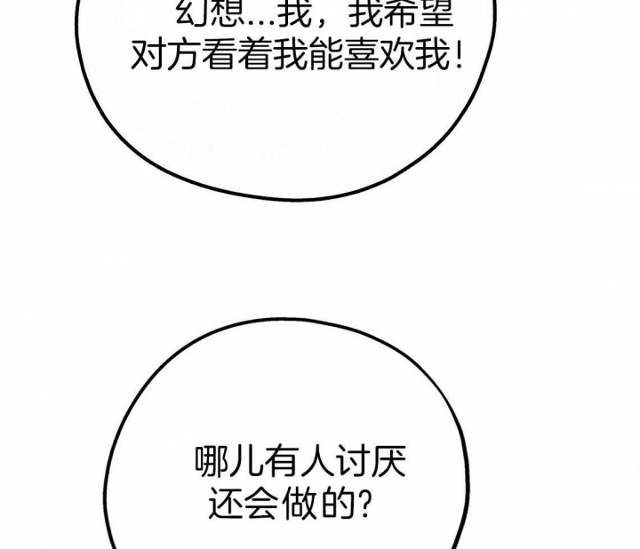 第84话52