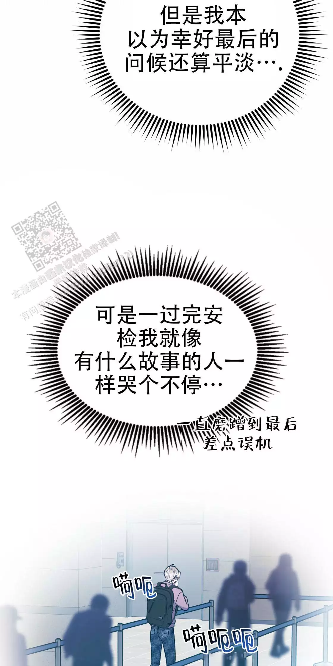 第110话114