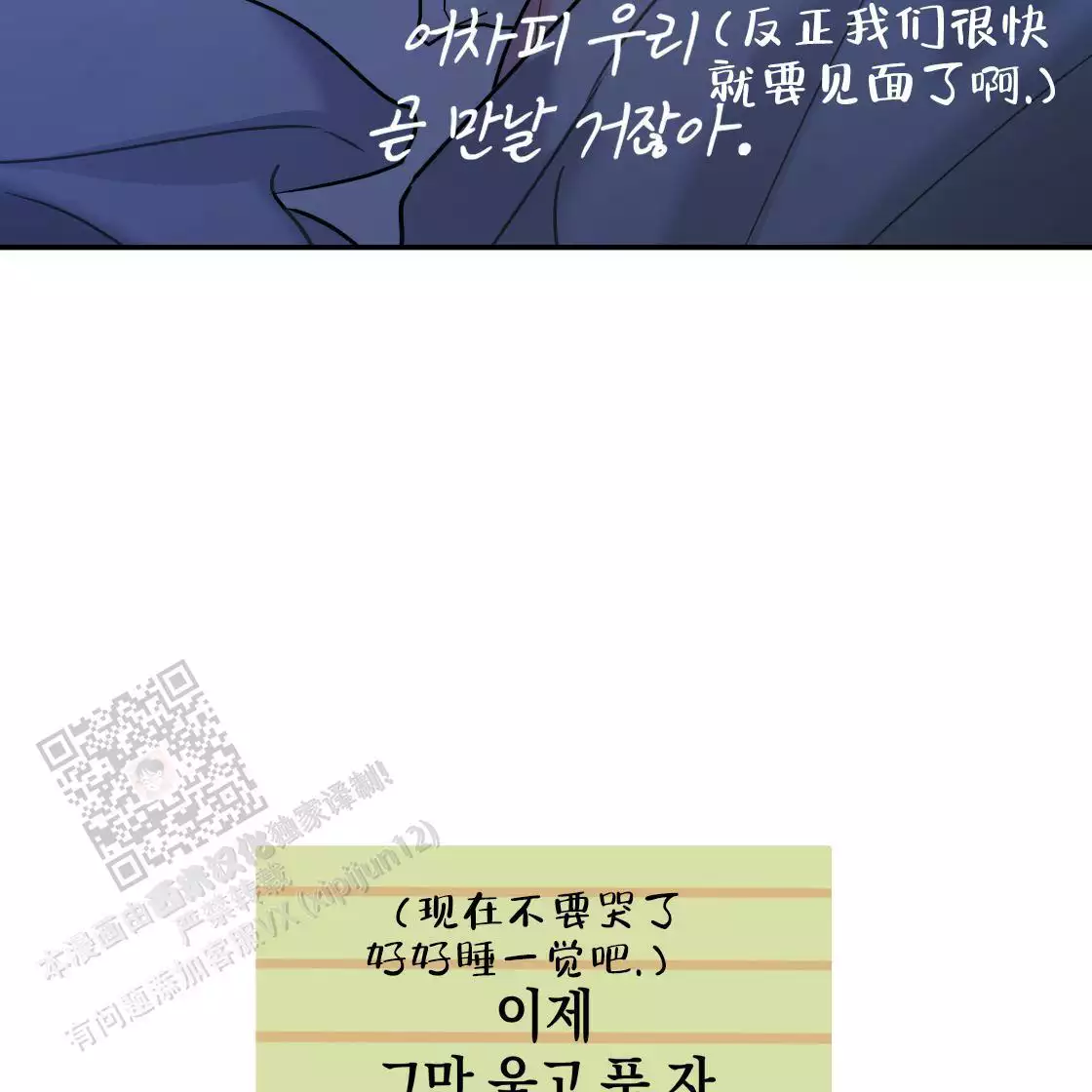 第110话144
