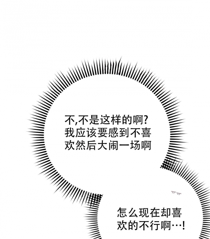 第87话50