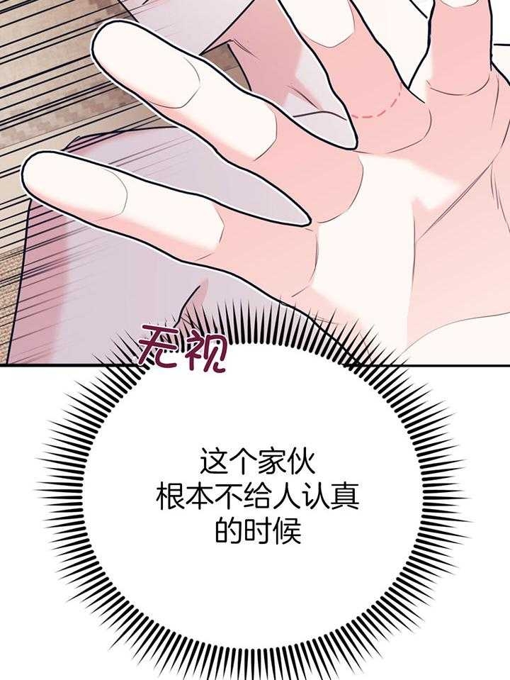 第84话37