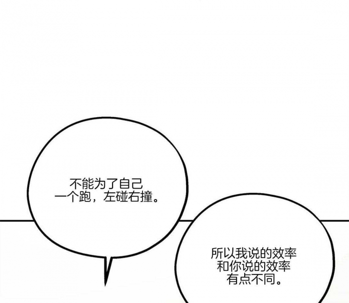 第34话54