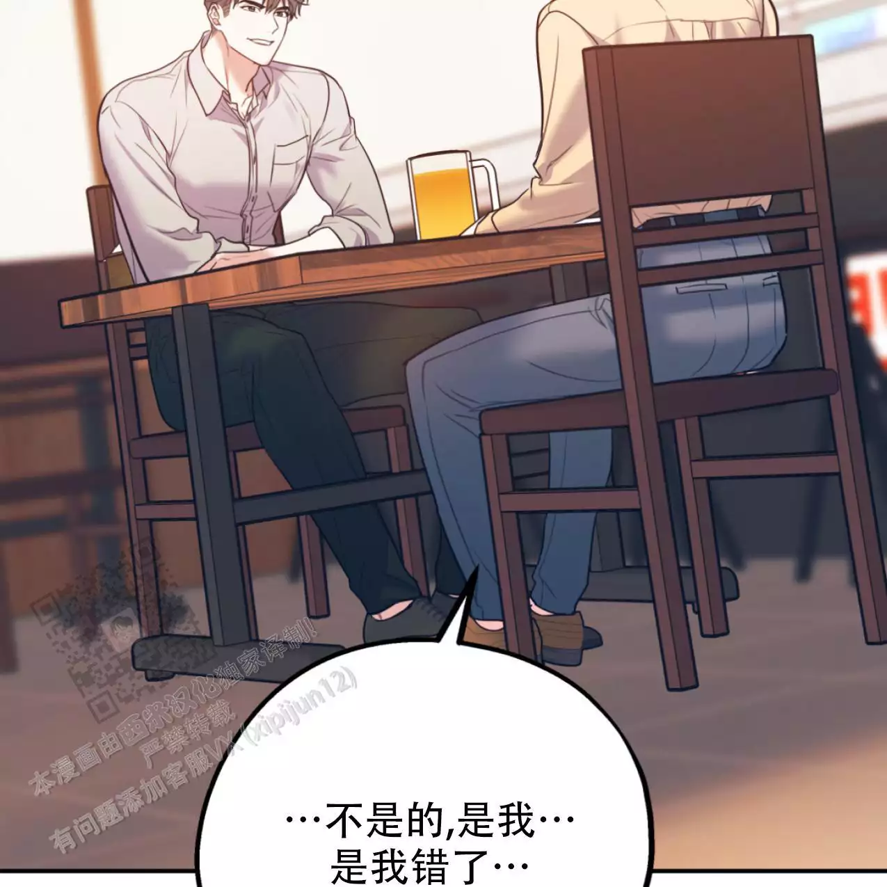 第105话108