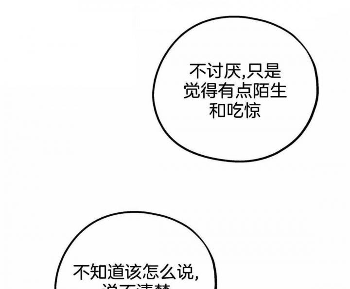 第45话34