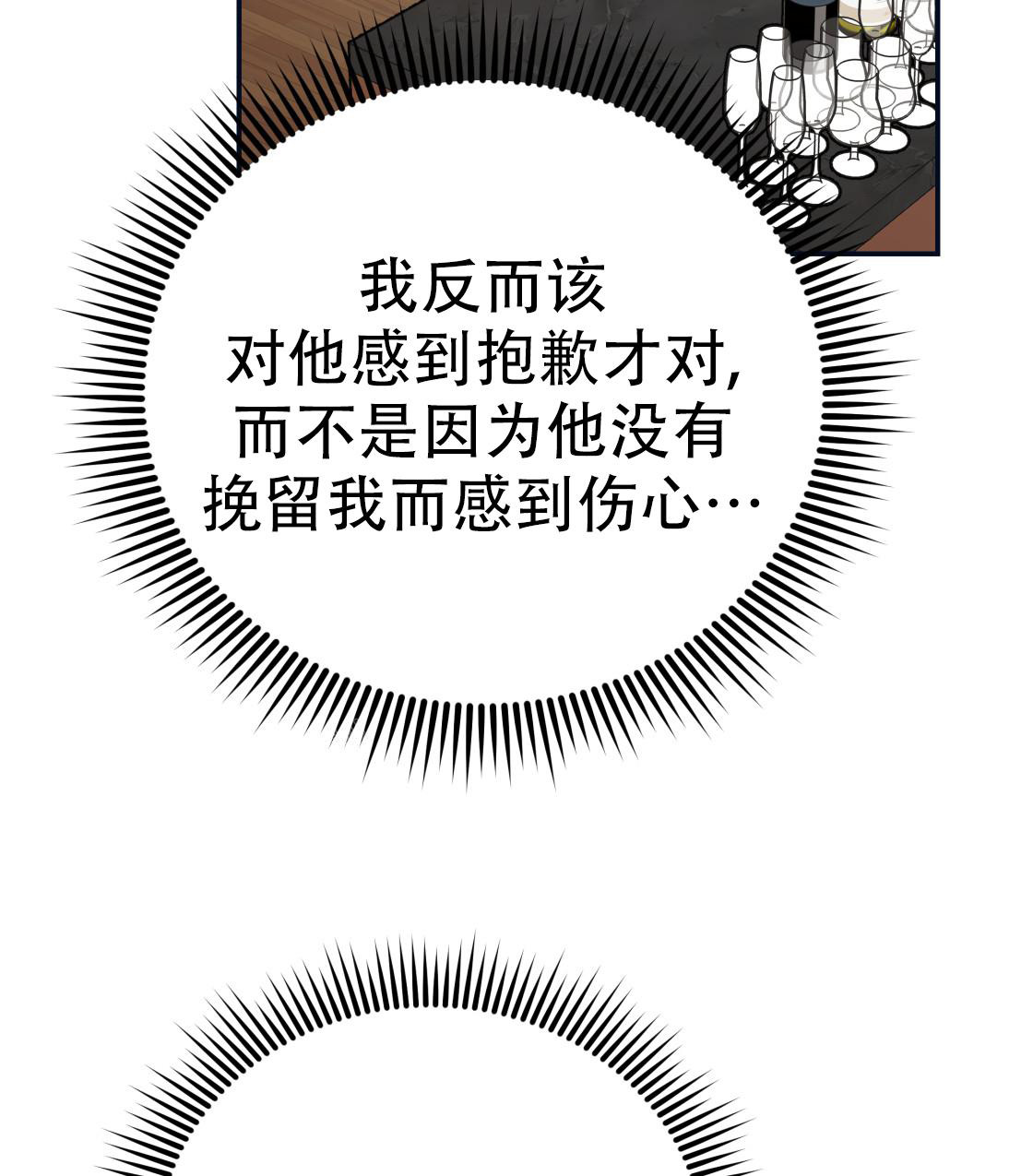 第104话50