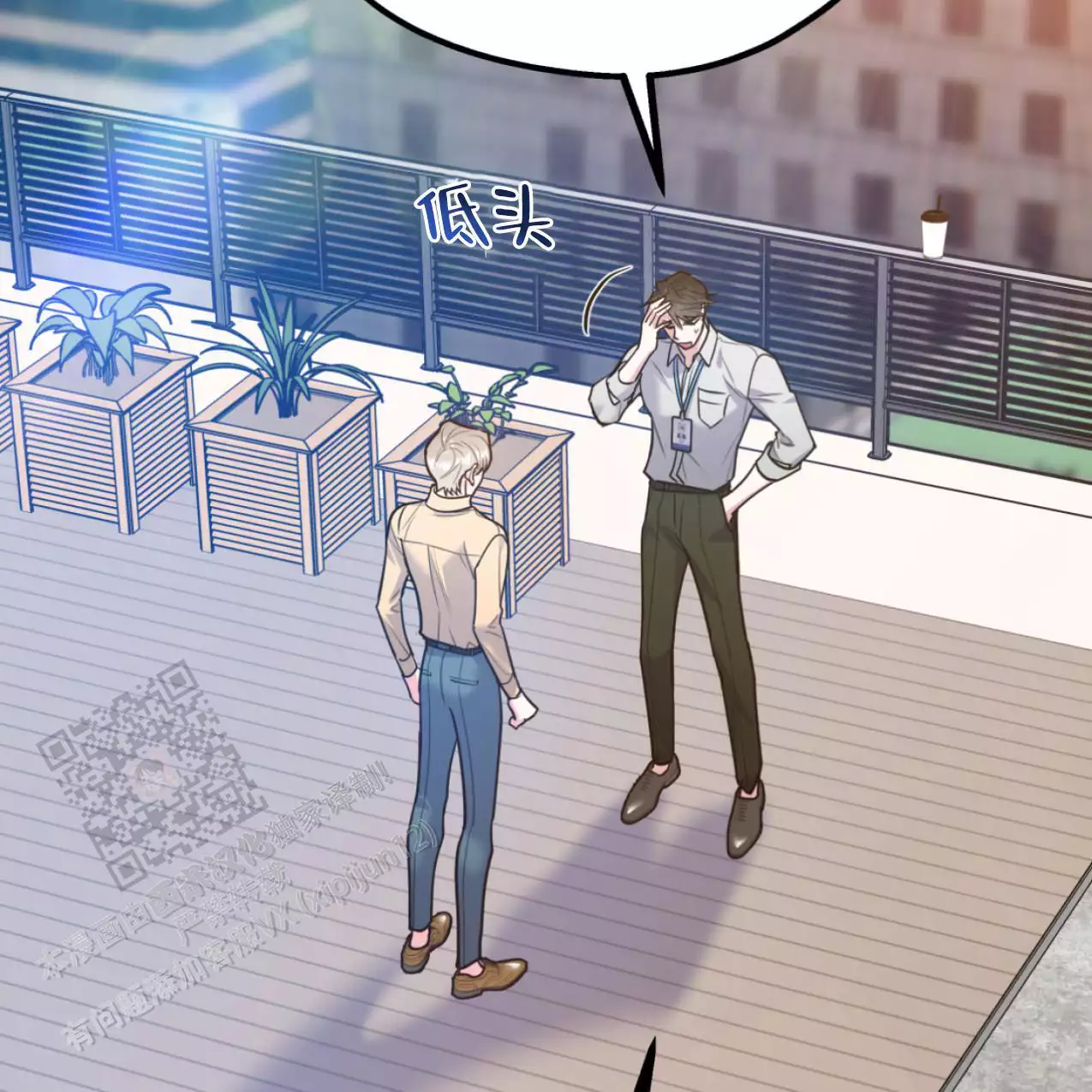 第105话10