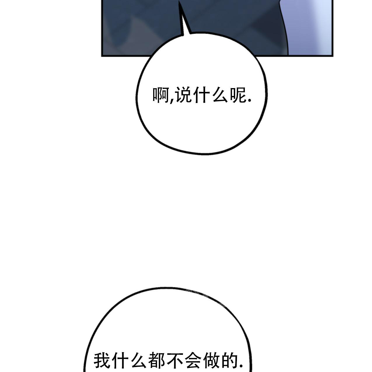 第101话46