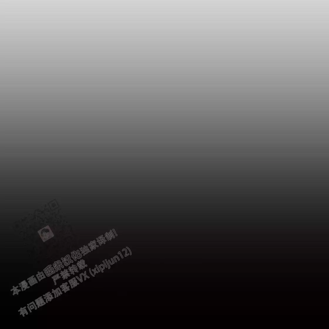 第108话88