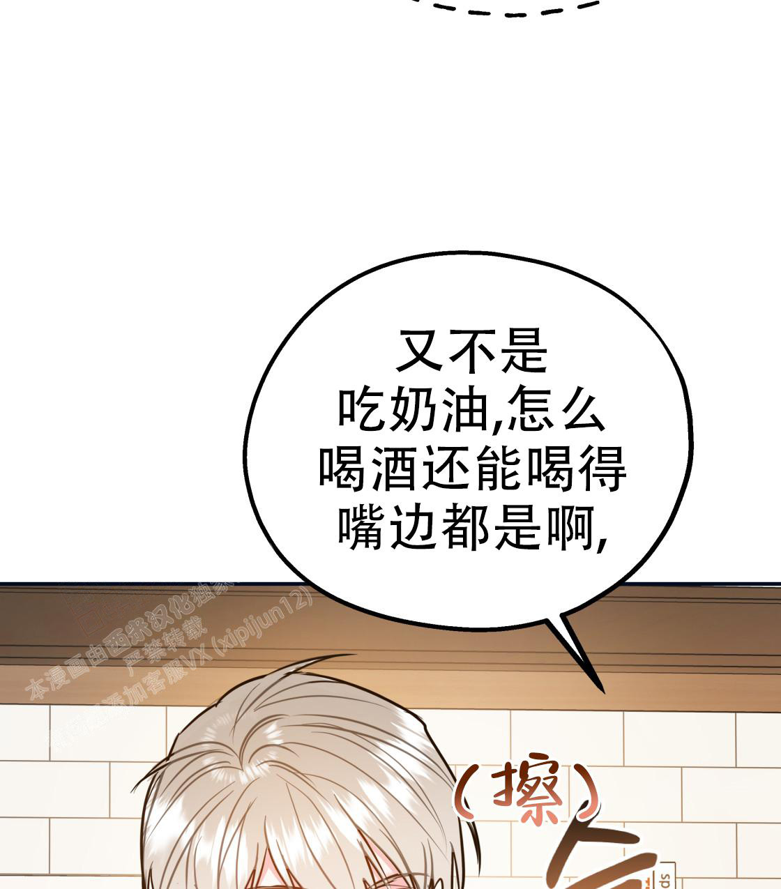 第104话22