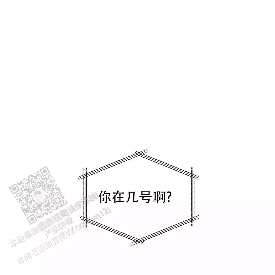 第111话74