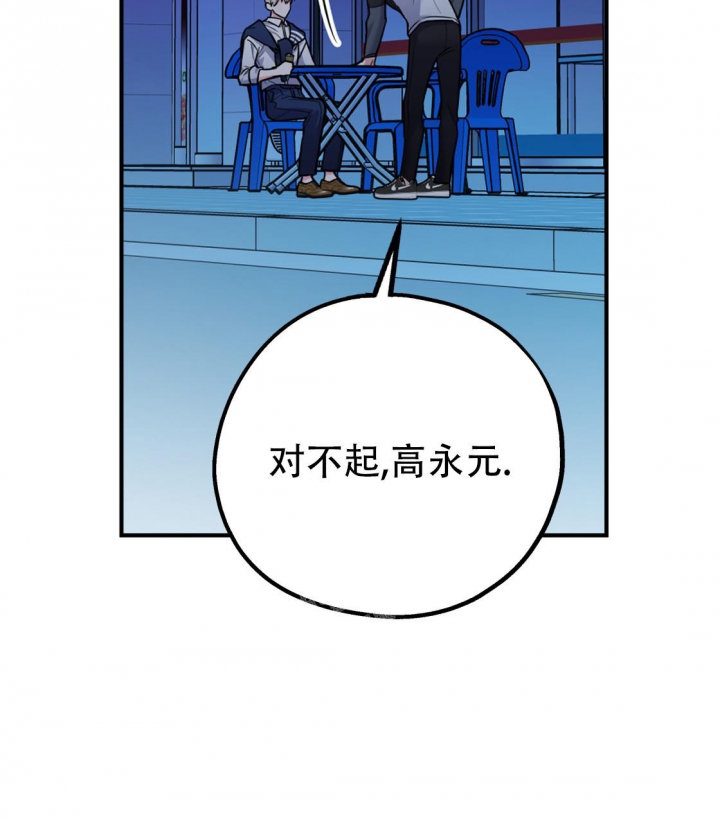 第97话41
