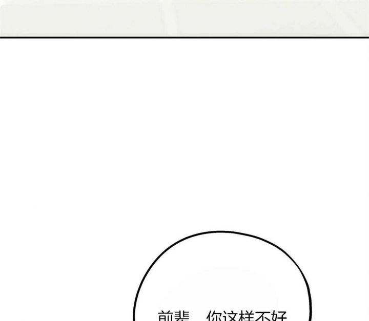 第69话19