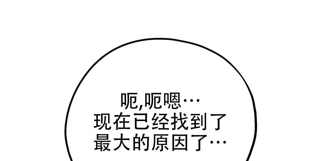第108话19