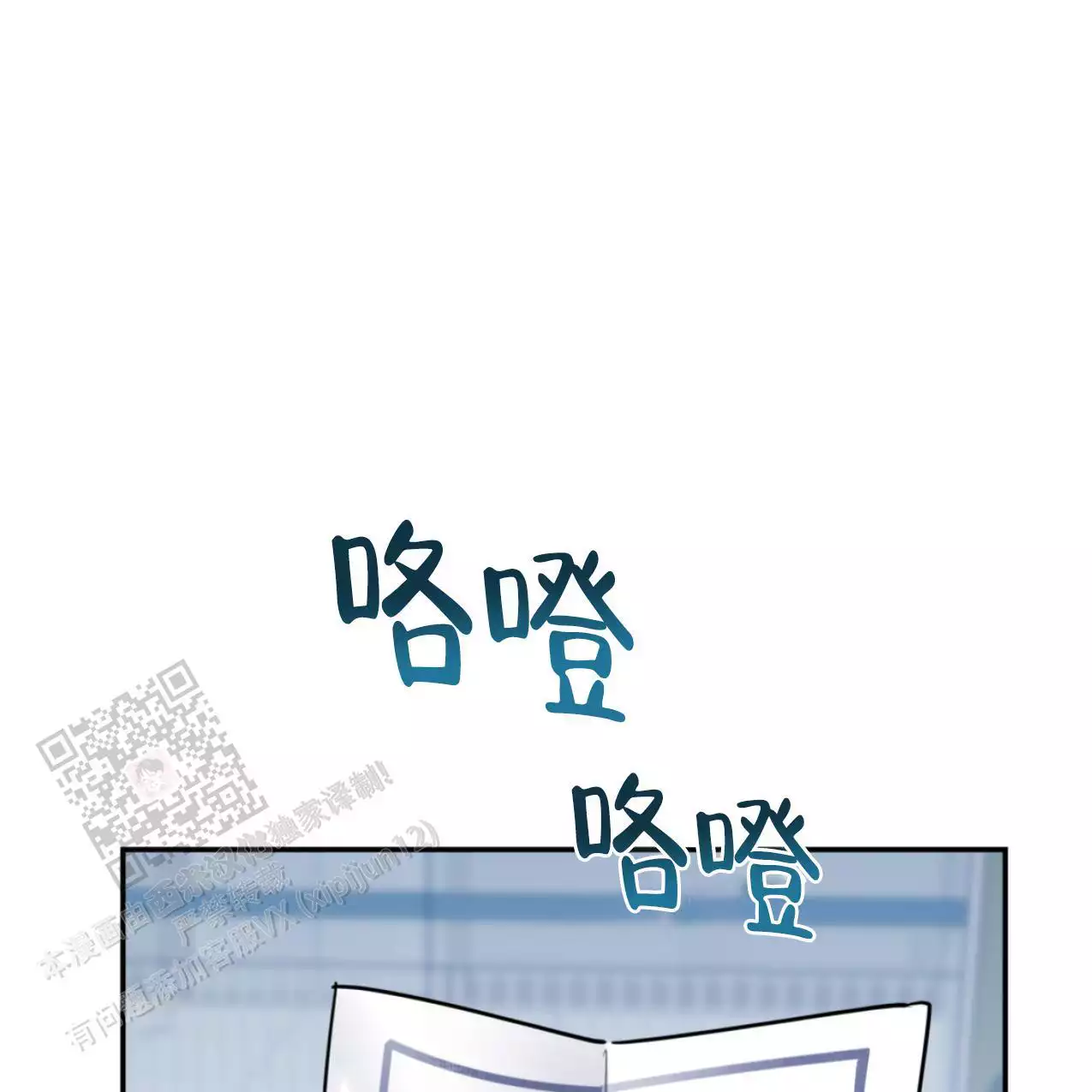 第107话26