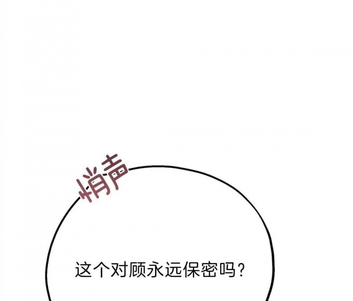 第81话22