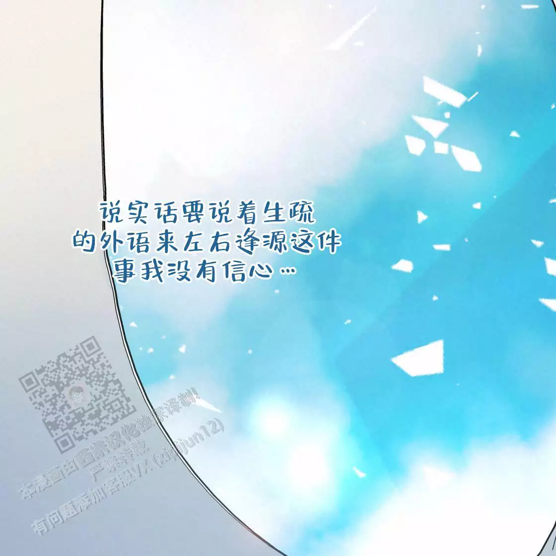 第110话151