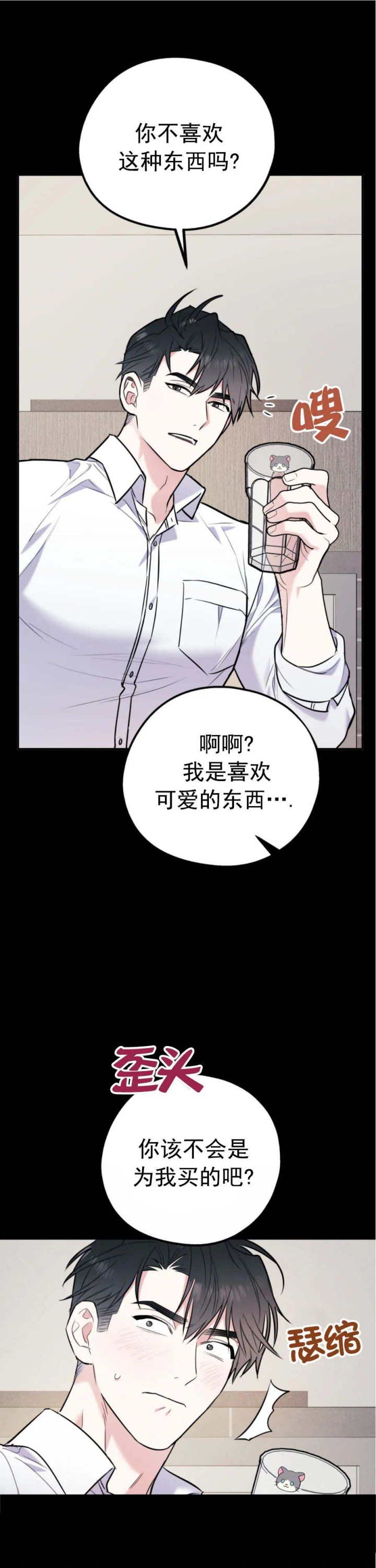 第77话6