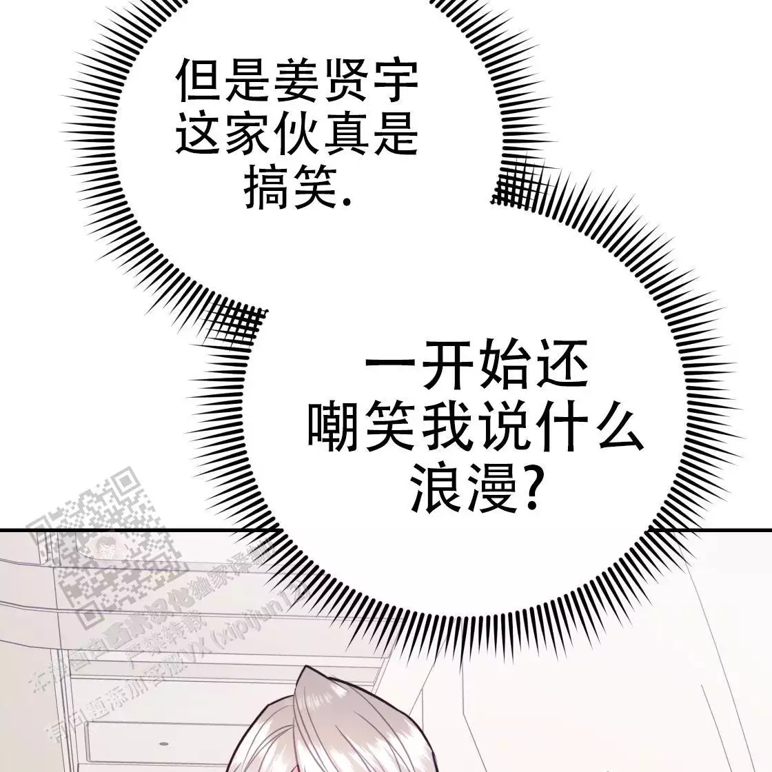 第110话116