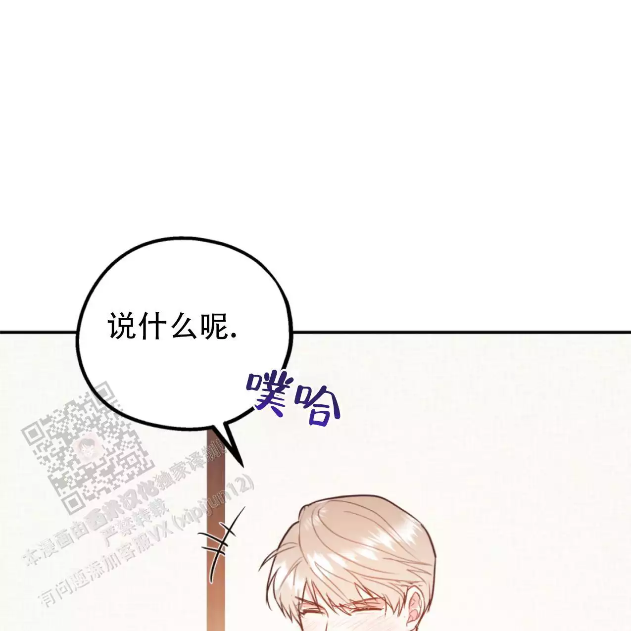 第105话121