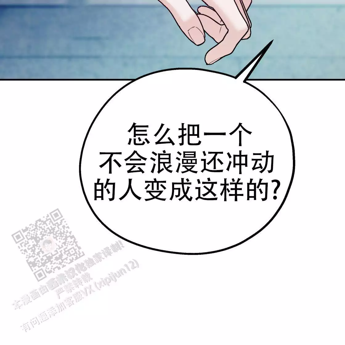 第111话208