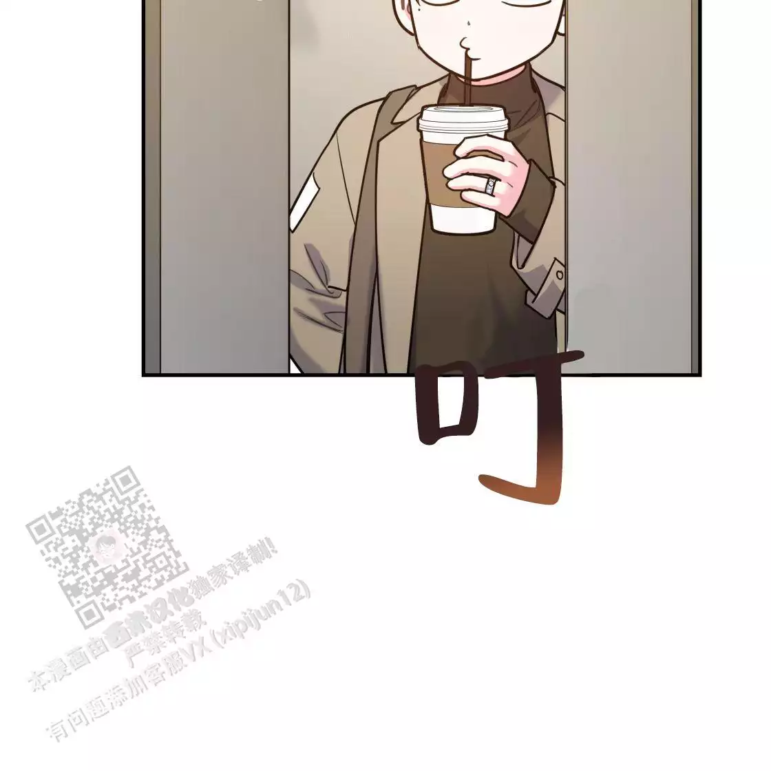 第111话23