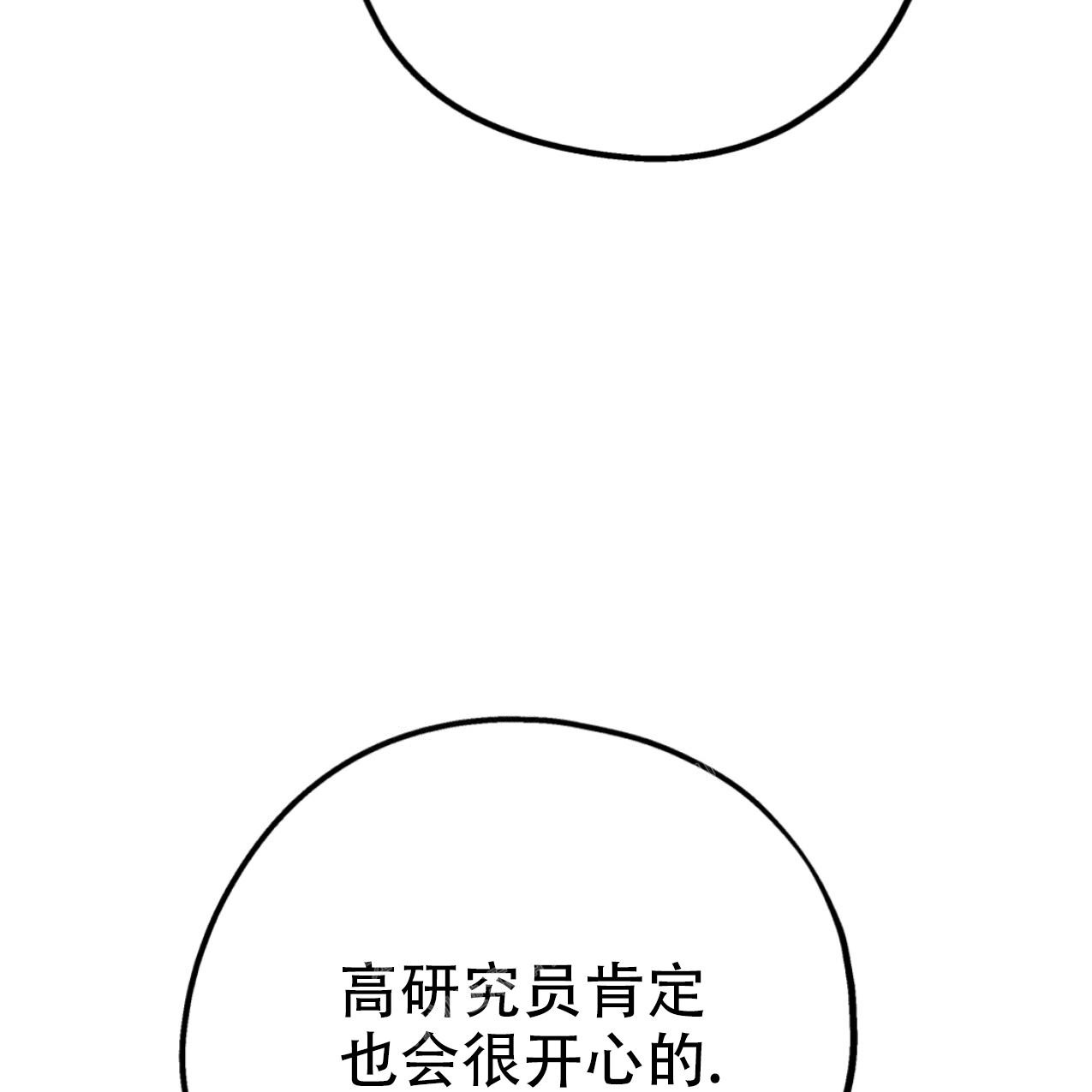 第99话53