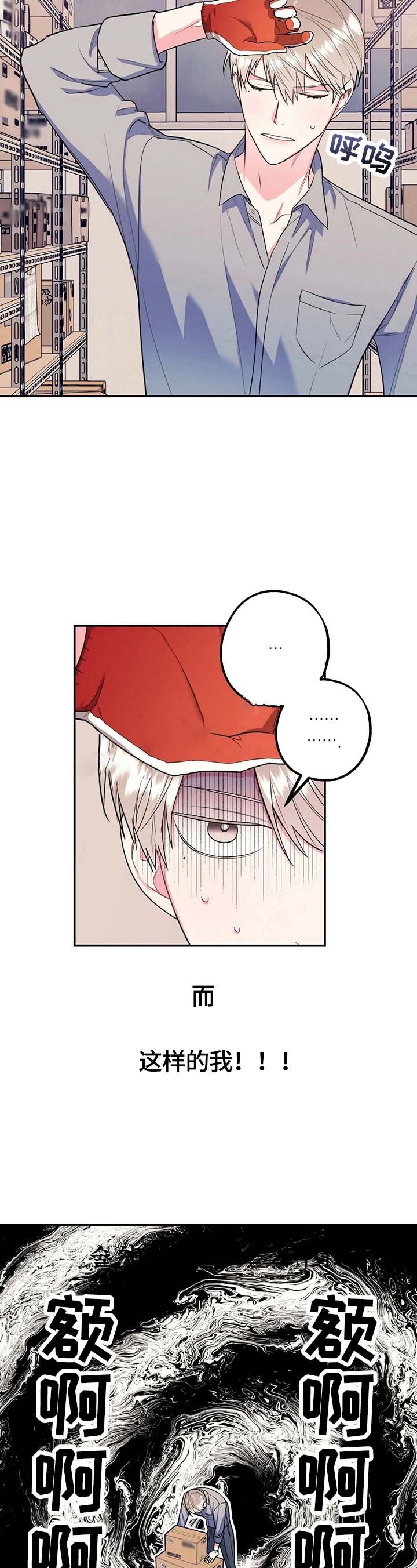 第17话10