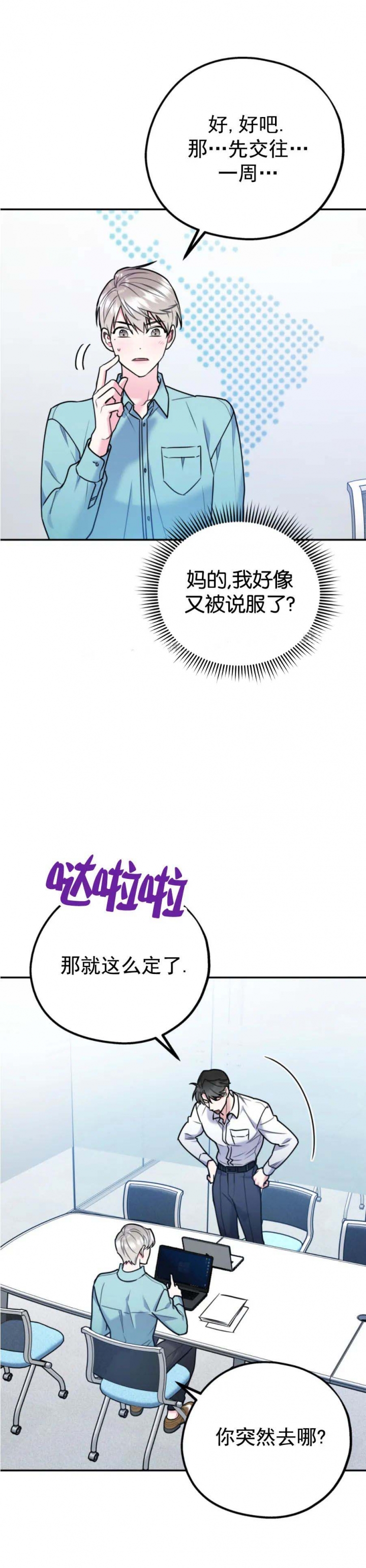 第73话0