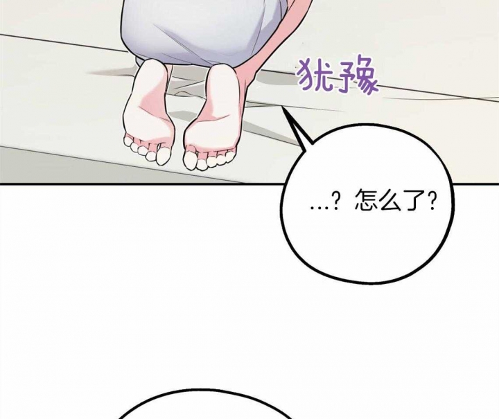 第47话8