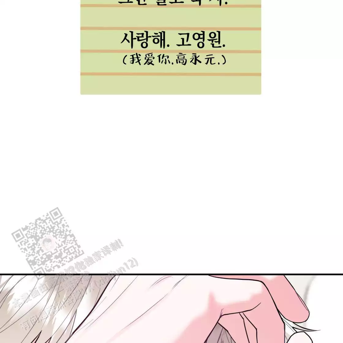 第110话145
