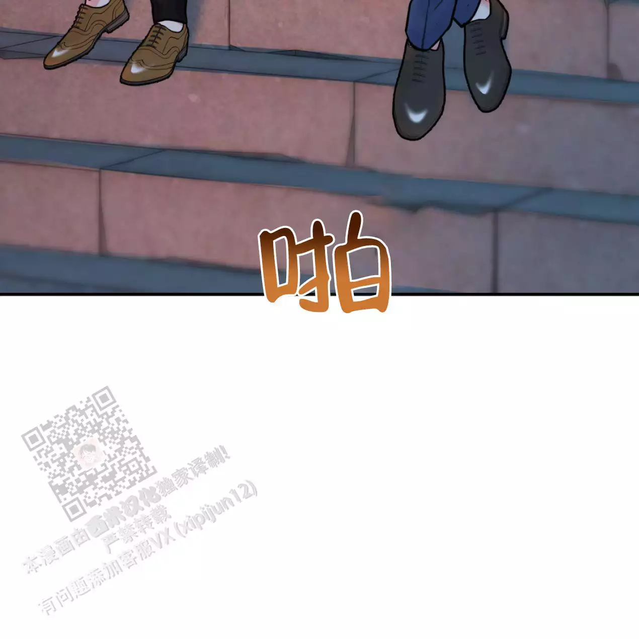 第110话34