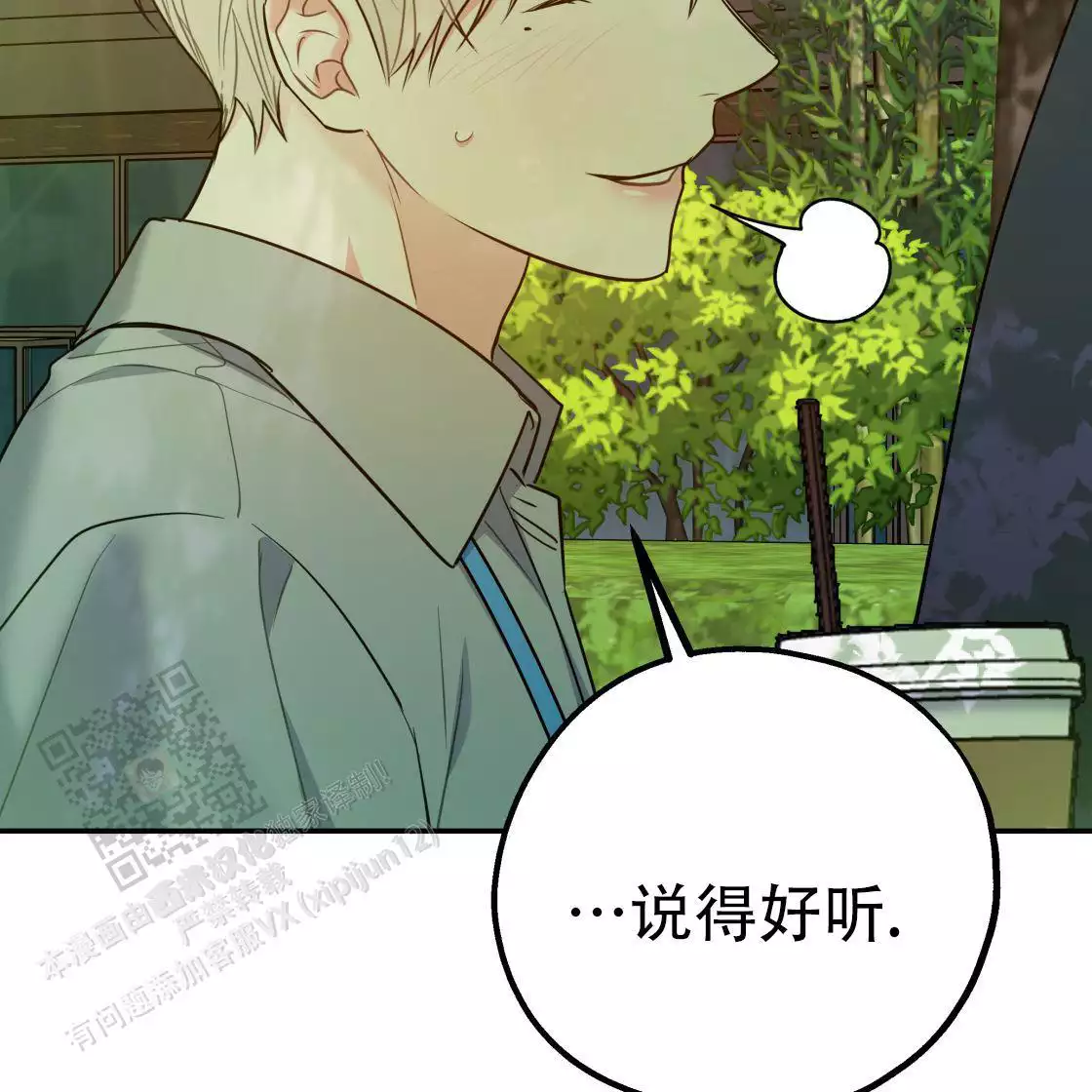 第109话69