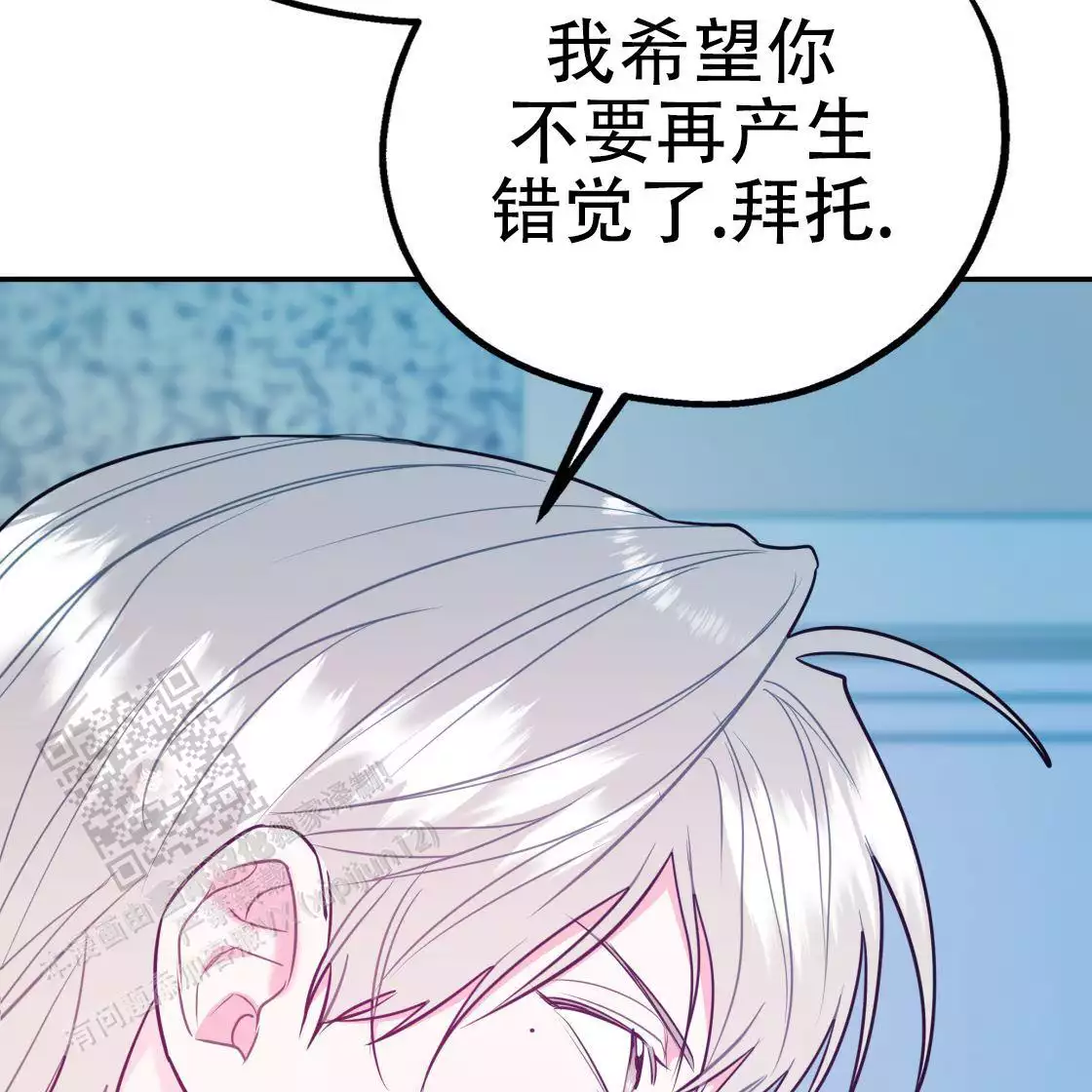 第109话13