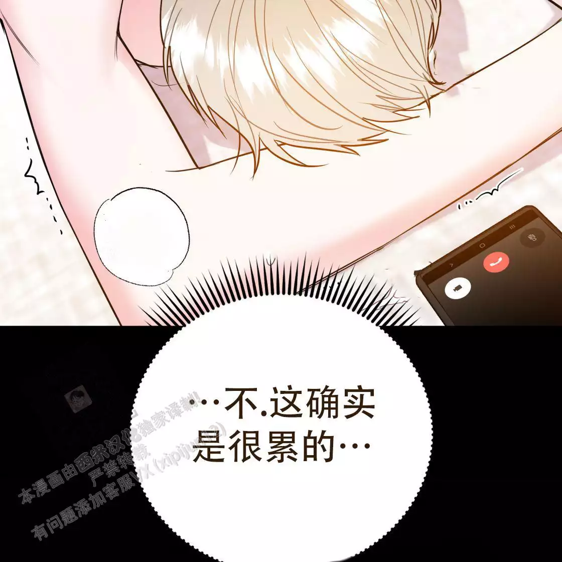 第111话96