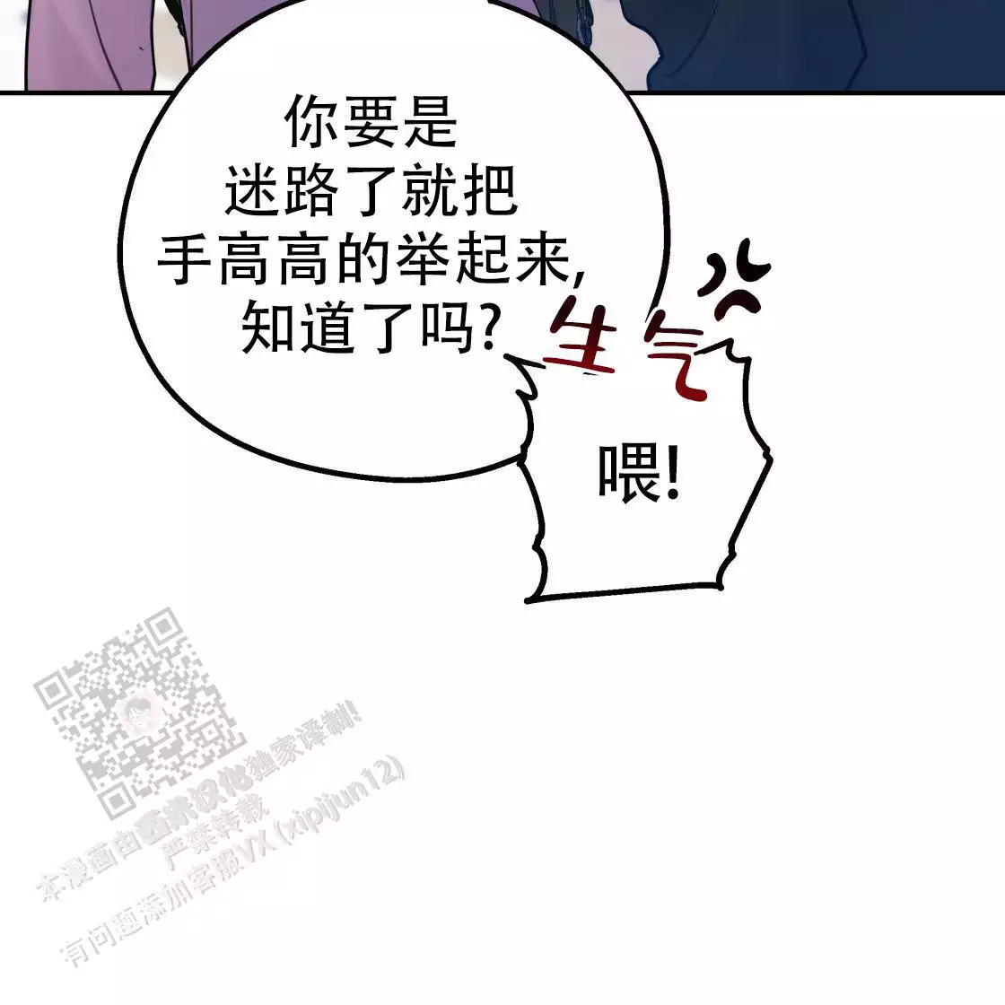 第110话87