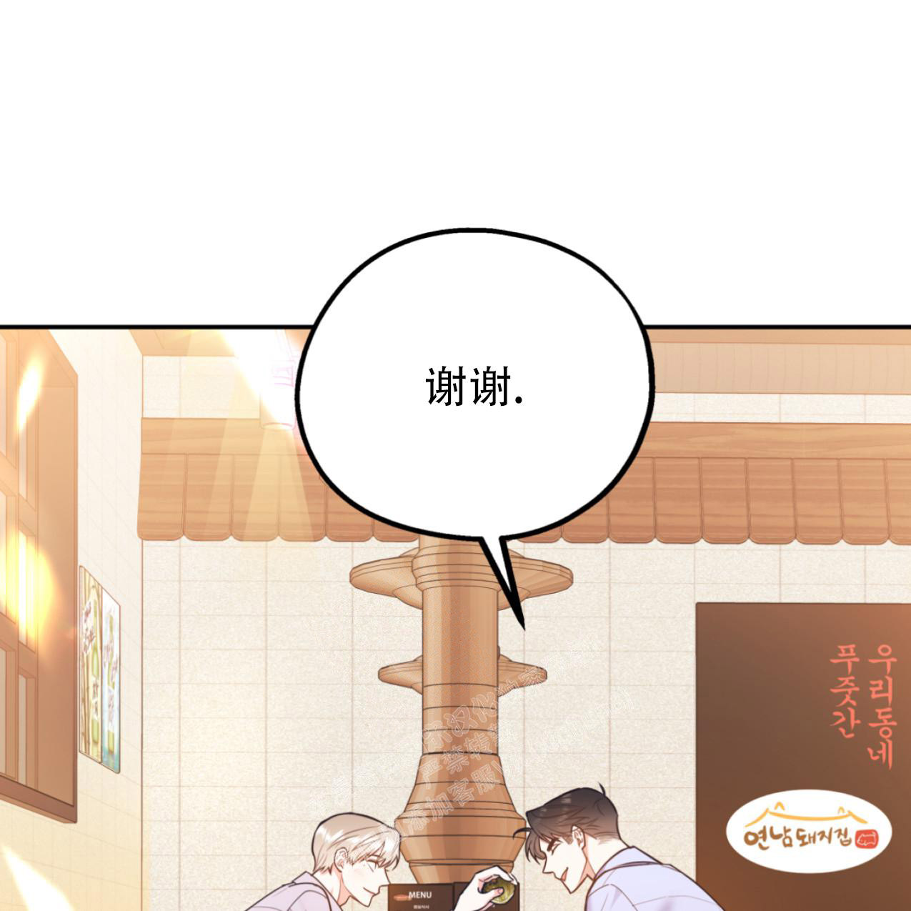 第100话64