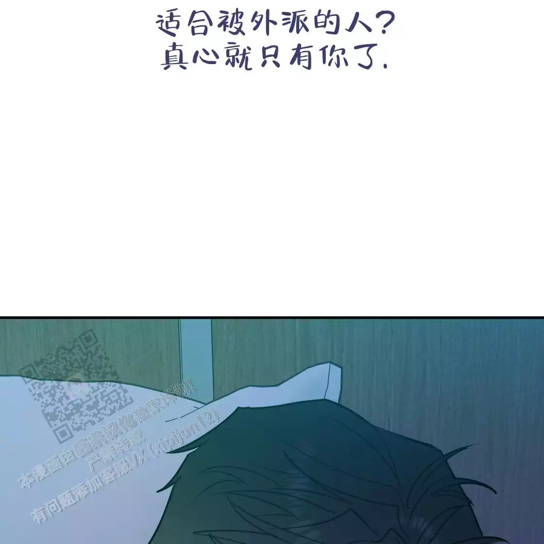 第110话142