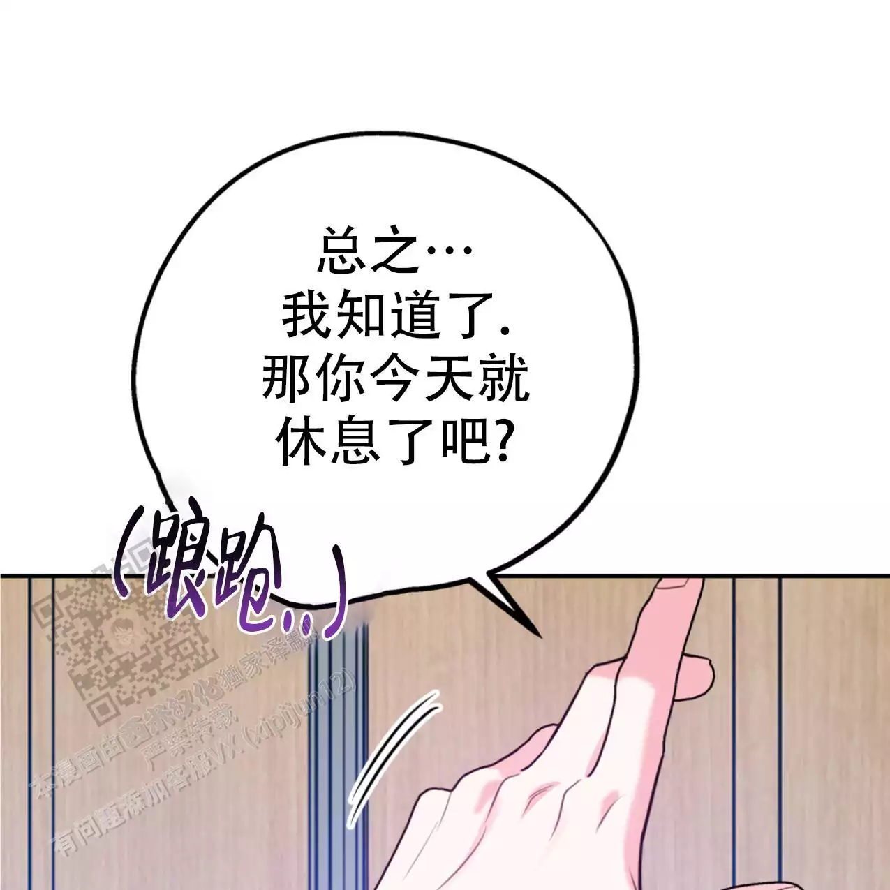 第107话21