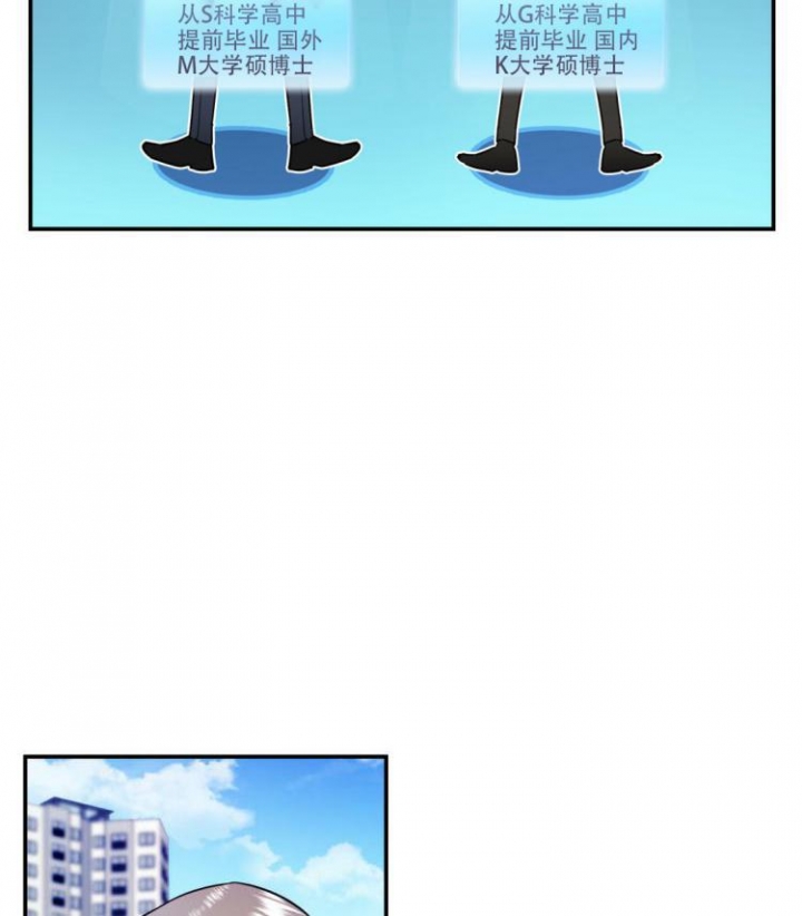 第3话29