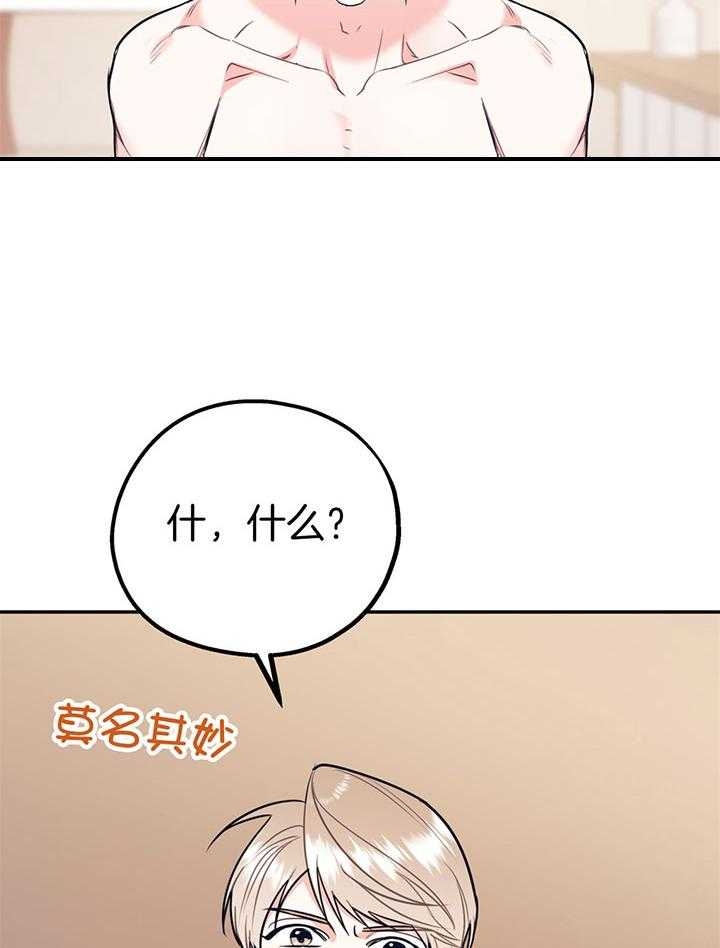 第85话12