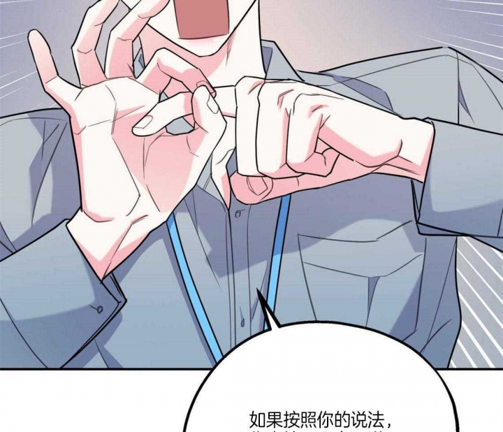第34话38