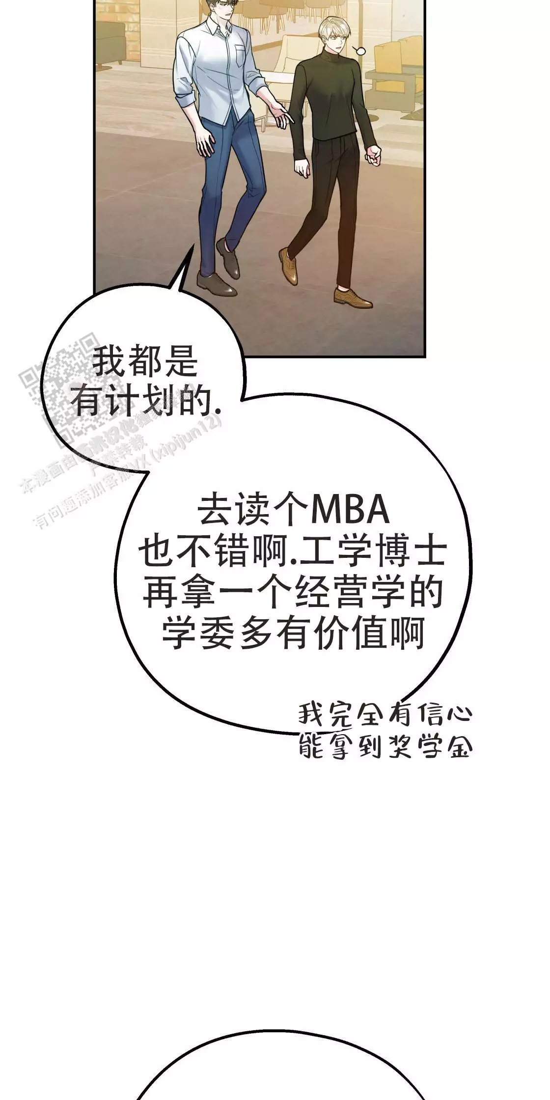 第111话184
