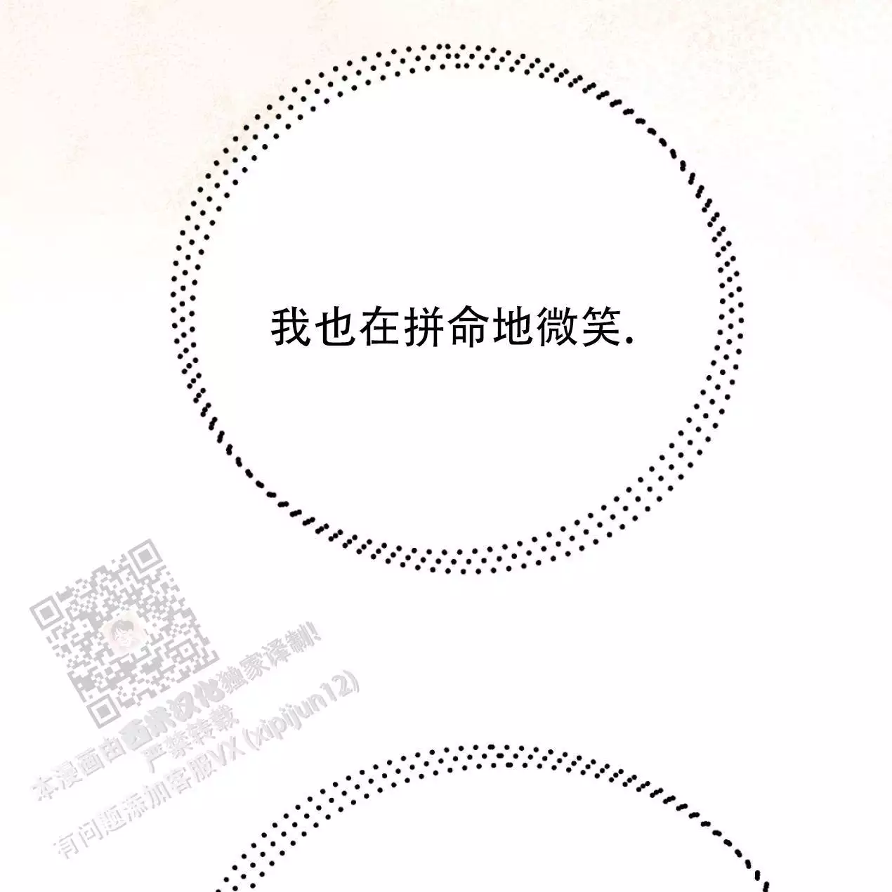 第109话139