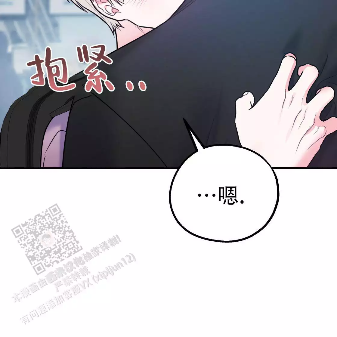 第110话105
