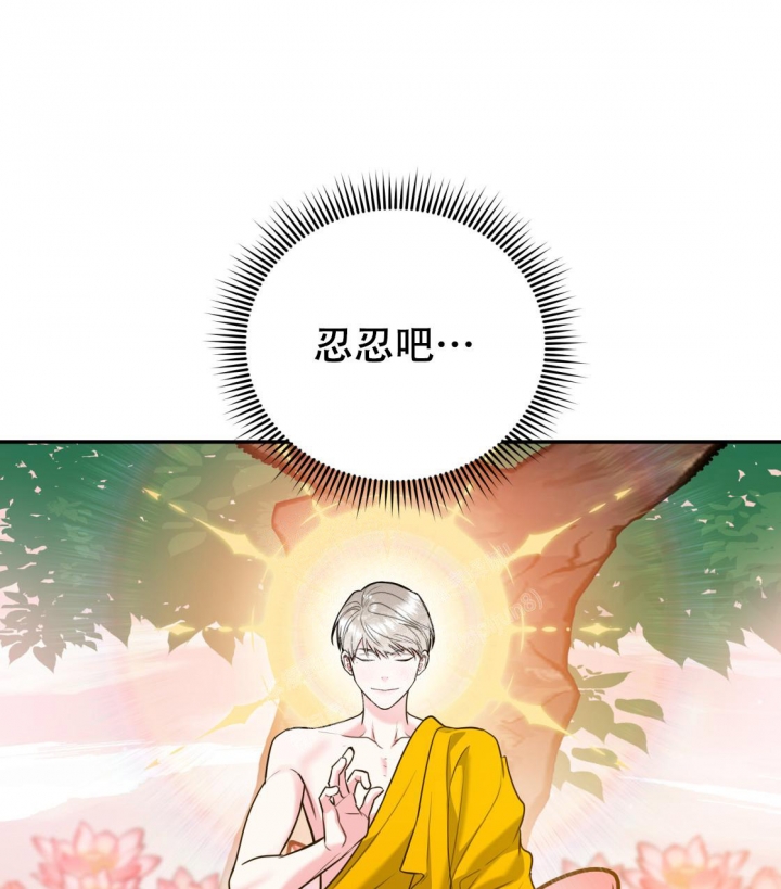 第90话13
